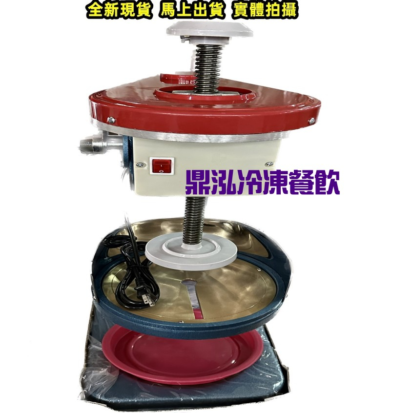 冷凍餐飲廚具設備 刨冰機*雪花冰刨冰機 # DF-11電動微調刨冰機 / 營業用*四方冰塊刨冰機*雪花冰刨冰機