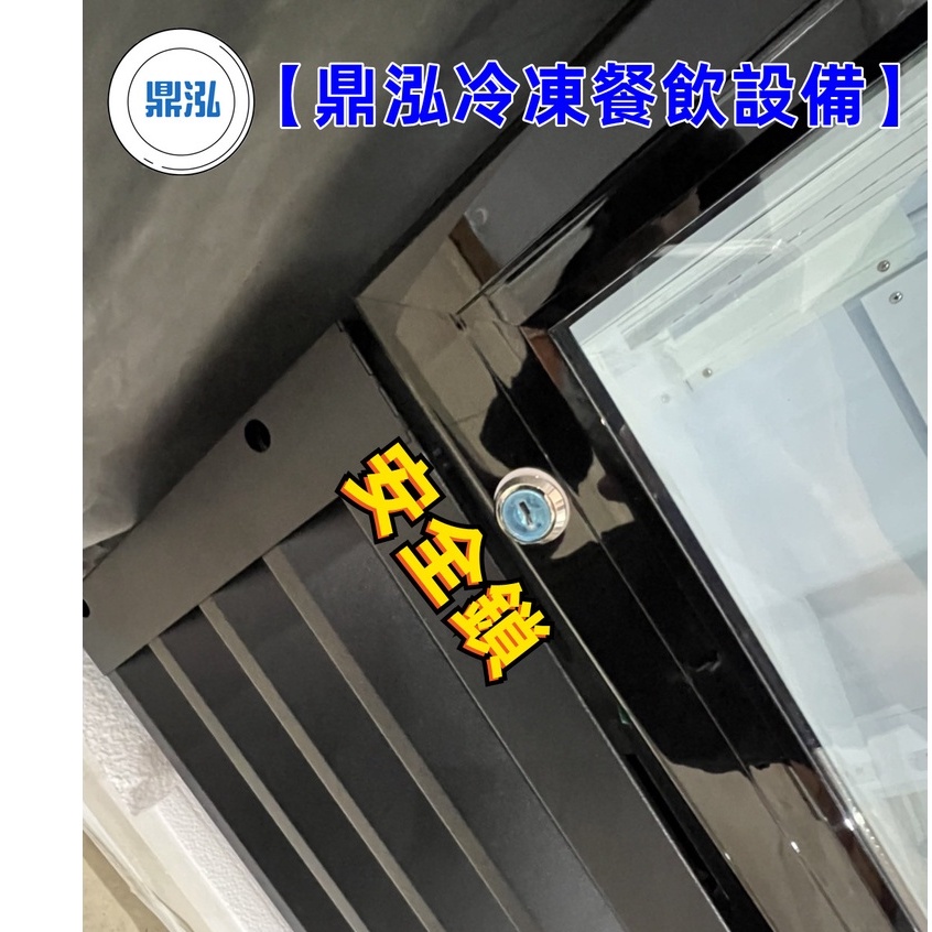 SC258L直立式單門玻璃冷藏冰箱*飲料*蔬菜*水果 *258L展示冷藏冰箱