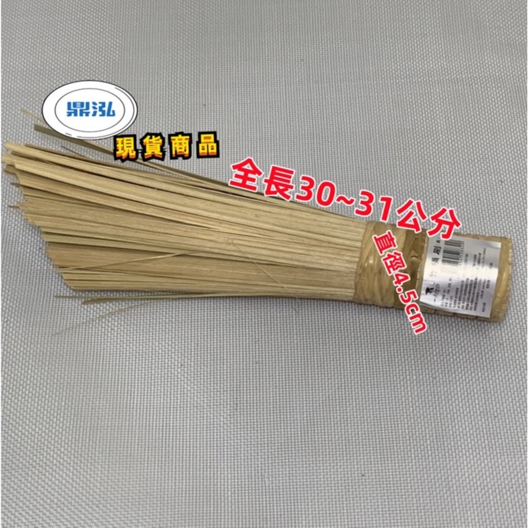 雅緻竹鍋刷 廚房用具 刷爐具 餐具 刷炒鍋 快速爐 竹鍋刷 鐵鍋 鍋刷 黑鐵鼎