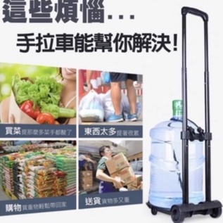 免運商品【多功能折疊手推車】 免運商品 旅行置物推車 購物車 手拉置物車 折疊手推車買菜置