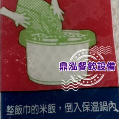 【金歡喜煮飯巾】台灣製造 飯巾 蒸飯袋 餐飲營業用 50人份煮飯巾 / 煮飯袋 大自然煮飯巾(無車邊)