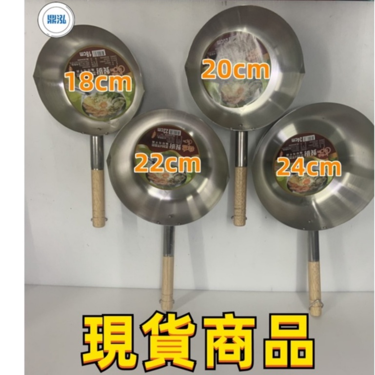 桔品304不銹鋼雪平鍋 台灣製造 18/20/22/24CM 鍋燒意麵 海產粥 小火鍋 鮮魚湯 鍋具