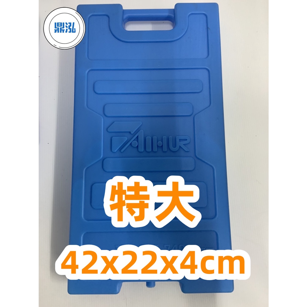 20公升行動冰箱 台灣製造 露營野餐/戶外釣魚/保冷冰飲料攜帶行動冰箱