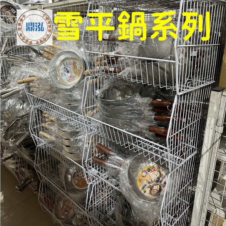 桔品304不銹鋼斷熱柄雪平鍋 全新商品鍋燒麵˙小火鍋˙海產爐˙營業用雪平鍋˙單把雪平鍋煮泡麵