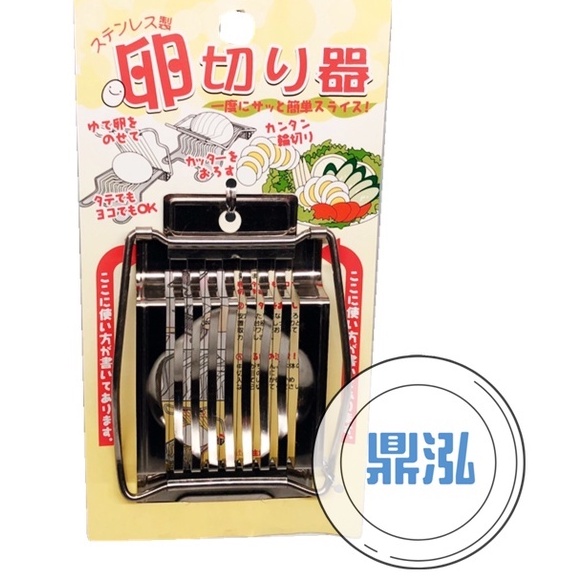 ECHO不銹鋼切蛋器 切蛋神器不銹鋼材質，是自家廚房料理冷盤沙拉製作三明治的好幫手