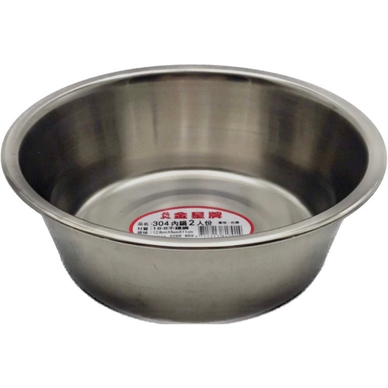 304內鍋 台灣製造 白鐵鍋 料理鍋 調理鍋 3人/5人/6人/8人/10人/12人/15人/20人