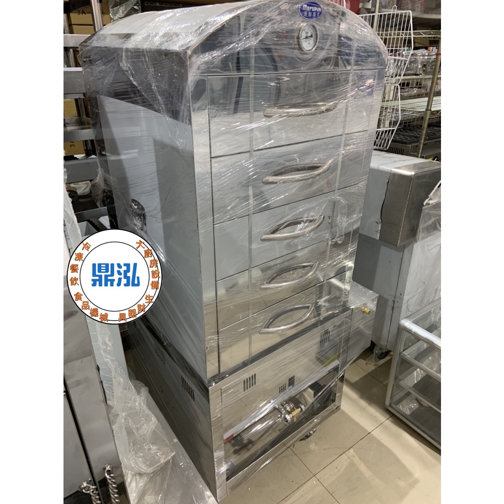 MPC-5V 五層蒸床 (自動進水) 五層加厚蒸籠層架 #溫度顯示器#液化氣接 #不鏽鋼握把