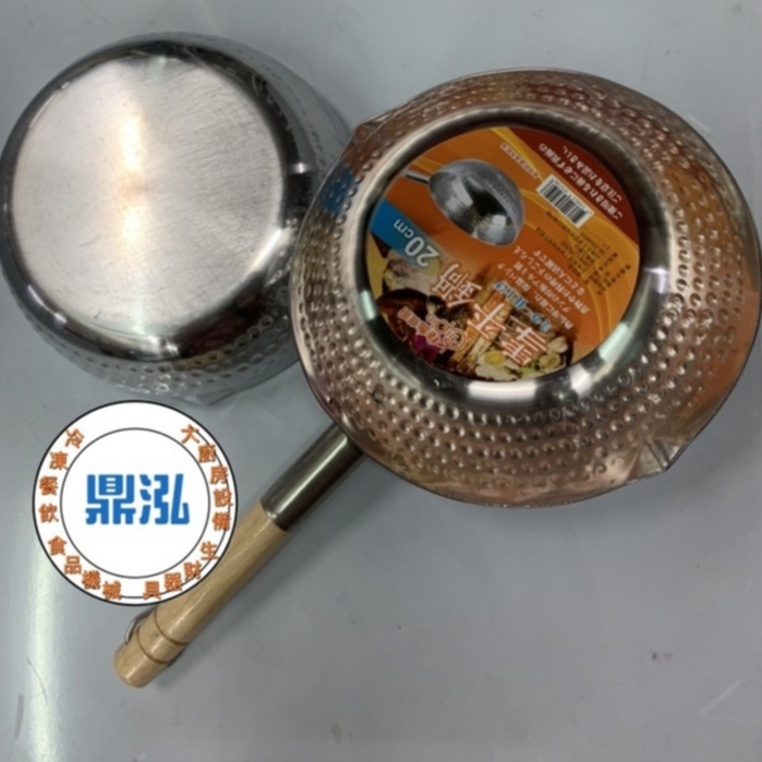 鋁合金雪平鍋拋光(厚) 雪平鍋 單把鍋 泡麵鍋烏龍鍋全新商品18cm20cm22cm24cm