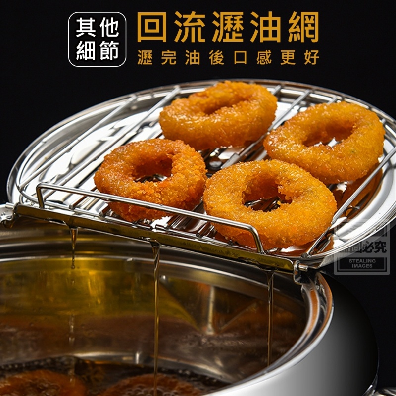 304不鏽鋼多功能20CM油炸 快速出貨 導熱快.附溫度計溫度顯示讓料理更美味