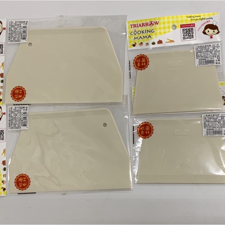 三箭牌抗菌刮板 烘焙用品 抗菌(大)(小)刮刀 奶油刮刀 麵團切刀 塑料抗菌 餐飲 廚房 料理用具