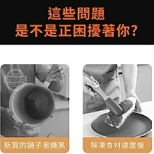【加厚型防滑解凍導熱板】 解凍食材.導熱板 防止明火燒壞鍋底 關火後還能保留餘溫加熱食物喔