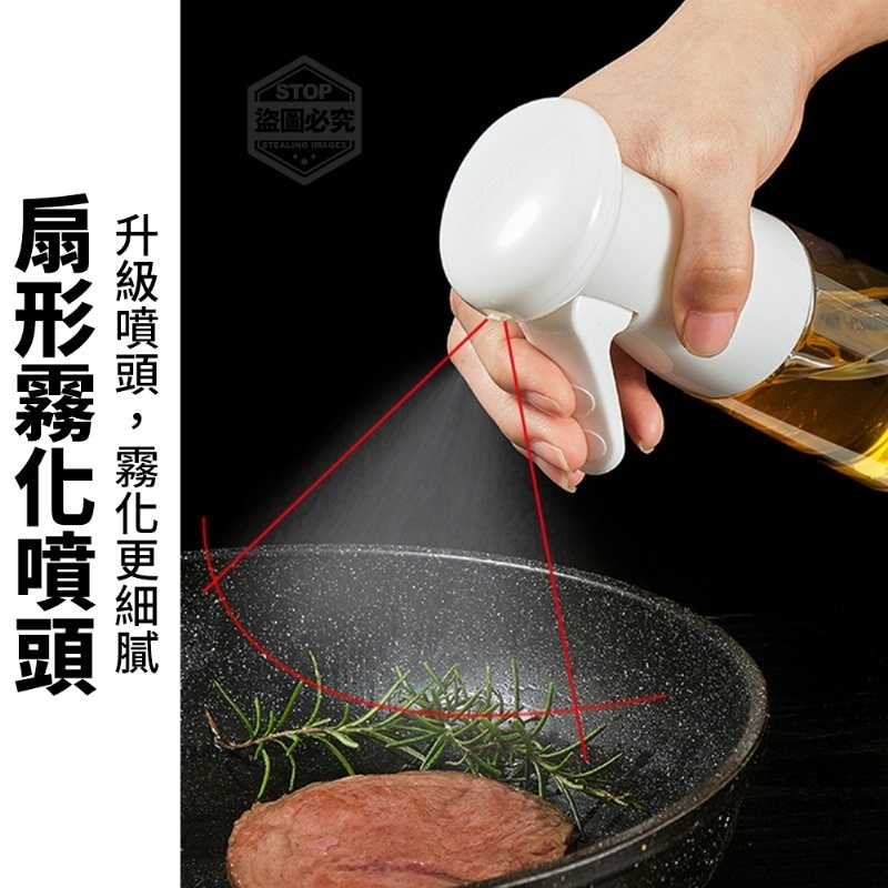 按壓式料理控油玻璃瓶 容量(200ml)*按壓均勻噴灑覆蓋料理食材表面 氣炸鍋控油瓶 廚房料理用具