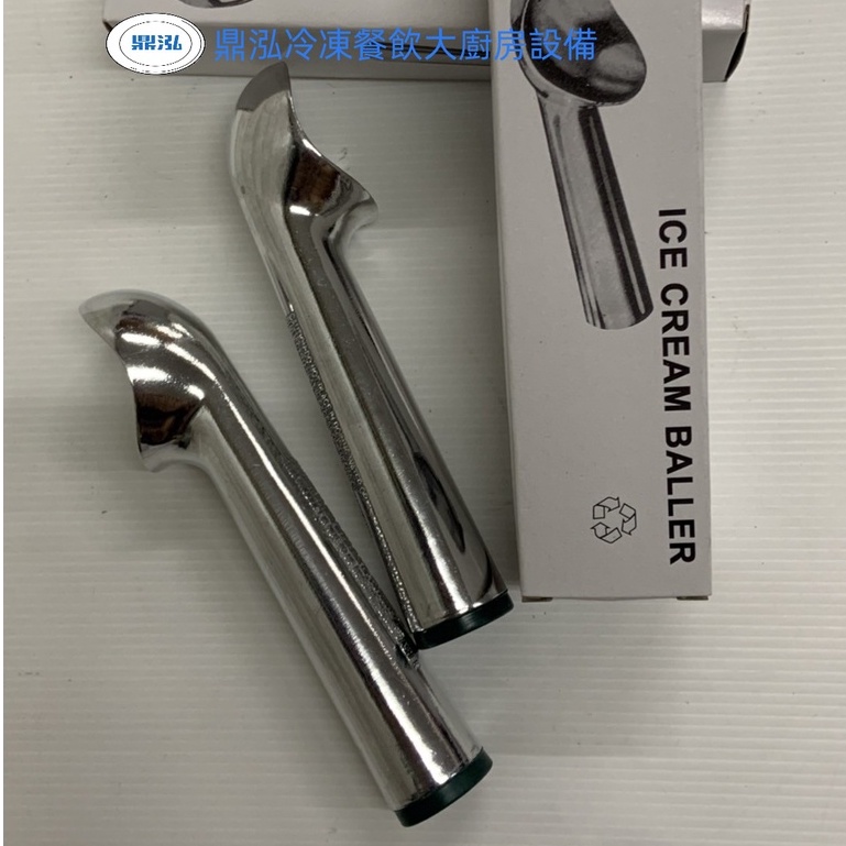 強力挖冰器 挖冰勺 奶油球杓/ 挖紅豆泥 /挖奶油/挖水果/ 一體成型 挖冰器 冰淇淋勺 冰勺