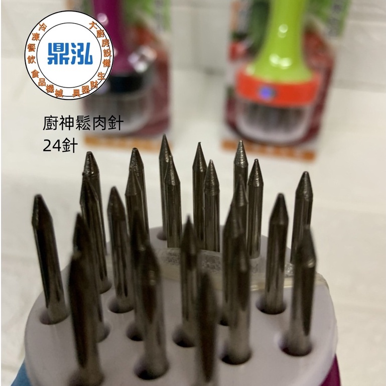 廚神鬆肉針M-9965廚神 斷筋器 斷肉器 肉鎚 肉錘 ( 顏色隨貨出貨 )
