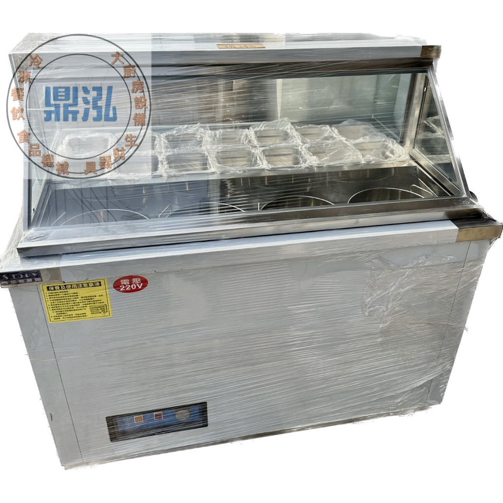 水冷式豆花台 豆花沙拉吧台 台灣工廠製造 冷藏沙拉吧台 豆花台 冷藏冰箱