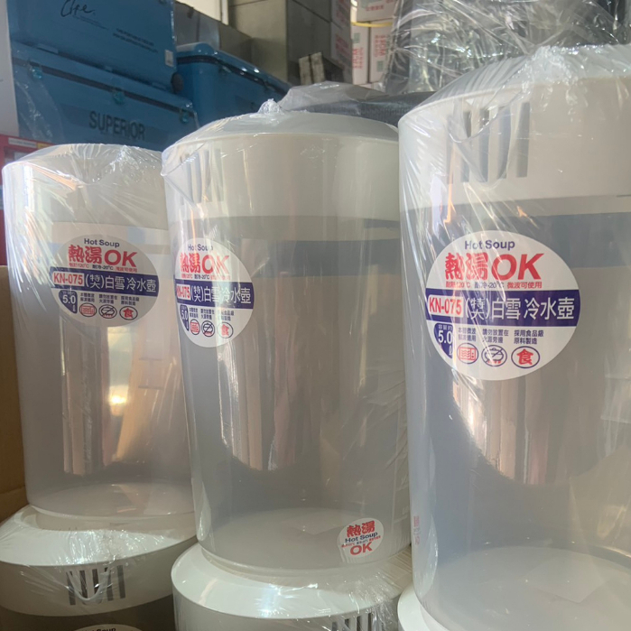 白雪冷水壺 可裝熱湯耐熱壺 台灣製造 聯府冷水壺 有刻度 果汁壺 飲料壺 涼水壺