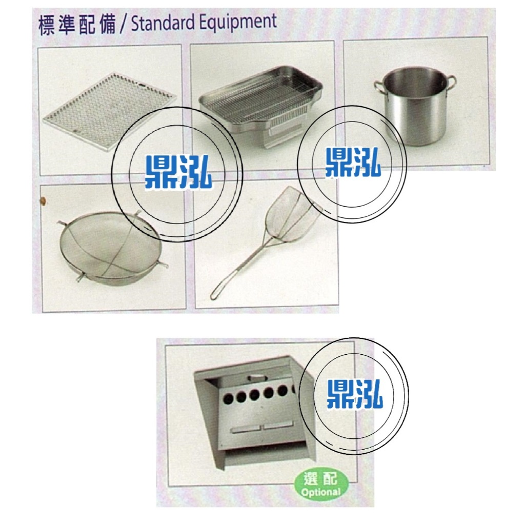 豹鼎 寶鼎 豹鼎 寶鼎 BDF-23C 圓管散熱片型 油炸機 23L 40公升 落地型油炸機