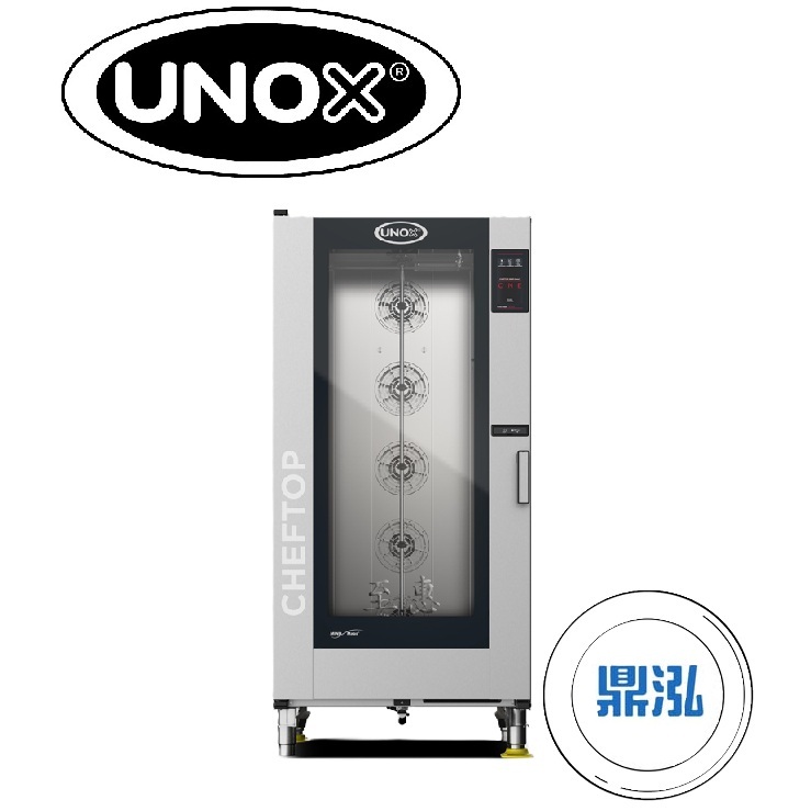 UNOX UNOX CHEFTOP PLUS 20盤萬能蒸烤箱 XEVL-2011-DPRS 自動清潔