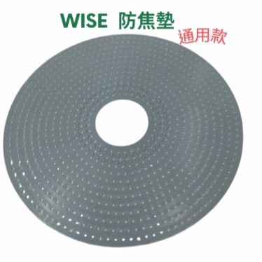 WISE原廠 防焦墊電飯煲墊子米寶墊硅膠電飯鍋防糊墊 不粘耐高溫硅膠墊 電鍋防焦墊 飯鍋防焦墊 防焦鍋墊