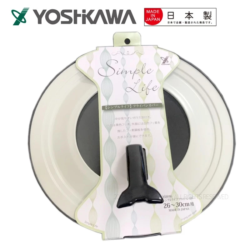 【YOSHIKAWA吉川】可站立式強化玻璃鐵製鍋蓋(適用24~26cm)日本製YJ2029