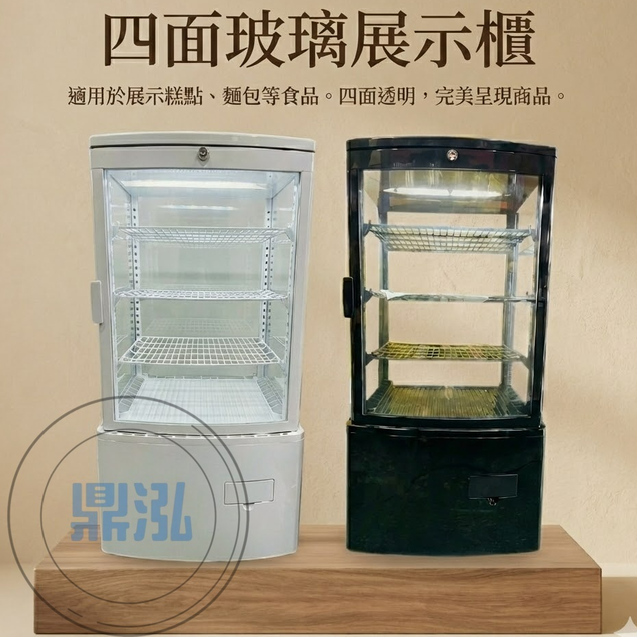 白 黑正四方玻璃展示 四面玻璃冷藏冰箱 冷藏展示櫃/落地型 XC-68 XC-78