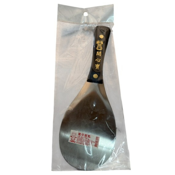 台灣製 430不鏽鋼萬年飯匙